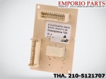 Πλακέτα Ρελέ Στεγνωτηρίου Ρούχων Bosch 006214048