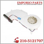 Ανεμιστήρας Κατάψυξης 9v DC Ψυγείου, 00744471