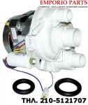 Αντλία πλυντηρίου πιάτων ARISTON/INDESIT/HAIER. 34044