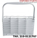 Κουταλοθήκη πλυντηρίου πιάτων AEG / ELECTROLUX 45818