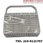 Κουταλοθήκη πλυντηρίου πιάτων AEG / ELECTROLUX 48043