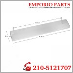 Πορτάκι συρταριού (600mm X 110mm - CHILED ROOM) ψυγείου SIEMENS/PITSOS/BOSCH 70202070
