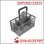Κουταλοθήκη πλυντηρίου πιάτων SIEMENS/PITSOS/BOSCH 74032020
