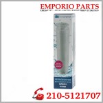 Φίλτρο Νερού Ψυγείου Bosch, Haier / Purofilter