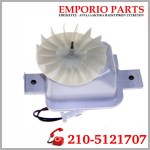 ΑΝΕΜΙΣΤΗΡΑΣ ΚΑΤΑΨΥΞΗΣ ΨΥΓΕΙΟΥ ΜΕ ΒΑΣΗ ΚΑΙ ΦΤΕΡΩΤΗ 220V ARCELIC BEKO INDESIT 4362090185 C00867604 C00867604